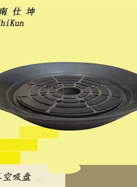 极速VF-200橡胶吸盘 工业机械手配件 真R空吸盘 气动元件
