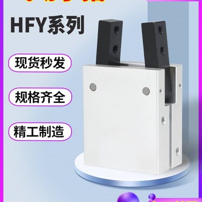 极速吹瓶机气缸MCHA20气动手指HRS/xHDS16 10HDS20 HDS25HDS32ACH