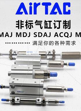 极速可调行程气缸SCJ32 40 50 63X30X40X60X80X100X120XV225-10S