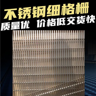 极速不锈钢细格栅板条形格栅板机械过滤Y板楔形筛板