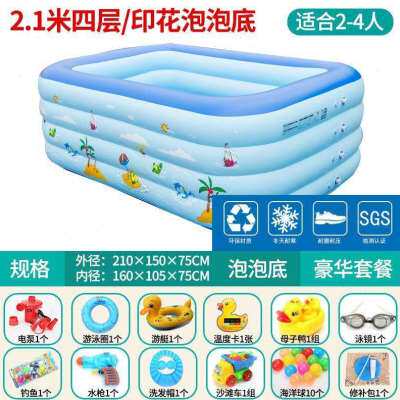 极速1家用游泳池水n式充气池便号打气C洗澡盆儿童小孩小朋友戏单