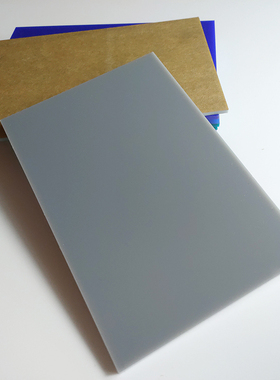 极速灰色亚克力板3 5 8 10mm深灰浅灰色有机玻璃材V料定制激光切