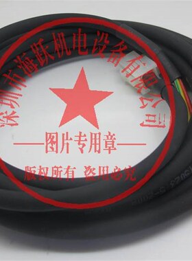 极速厂家伺服ASDA-Br电源线ASDBCAPW0205(5米小功率