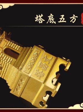 极速全铜文昌塔13层十三层和文昌笔摆件挂件9层九U层书房珍品工艺