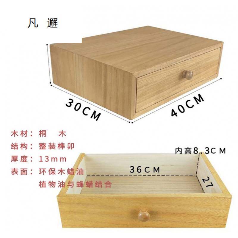 极速钱箱子摆摊 木质抽屉式收纳盒 单个 L桌面 单层小型办公桌面