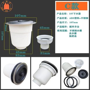 极速StFainless steel sewer kxitchen sink underwater parts mo