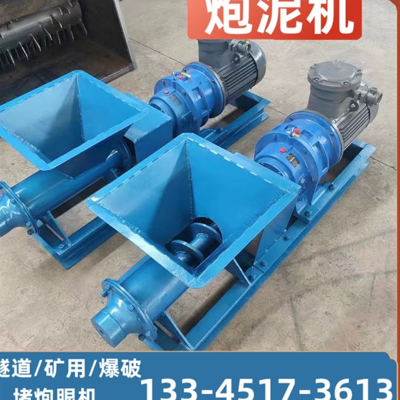 极速KPS-60水袋封口机矿山用PVC爆F破水泡袋水炮泥袋防爆炮泥机4K