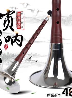 极速l业奏级小叶D紫檀演CEFG调专唢呐J乐器全套初学者大小号唢呐M