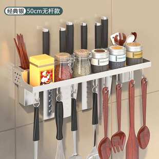 极速Wallfree kitchen rack wall ChanginJg multifution chopsti