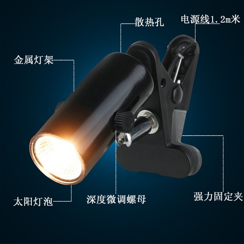 极速乌龟晒背灯套装太阳灯3.0 宠D物加热灯乌龟缸夹灯 水龟缸灯架