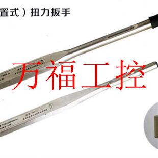 极速议价AcC300N.m型扭力扳手  预置式铝合金 AC60-300N.m议价询