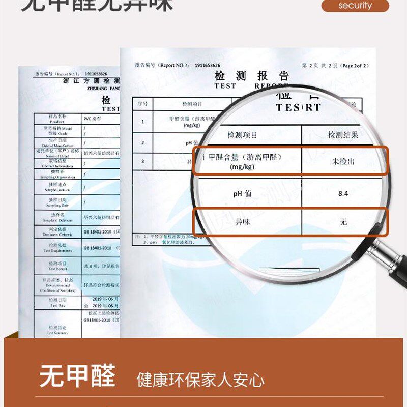 极速pvc格子桌布防水防油免洗摆摊长方I形餐桌台布茶几桌垫轻奢高