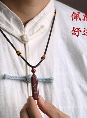 新品上上签吊坠檀木项链s银丝镶嵌女男礼物手工编织小叶紫檀钥匙