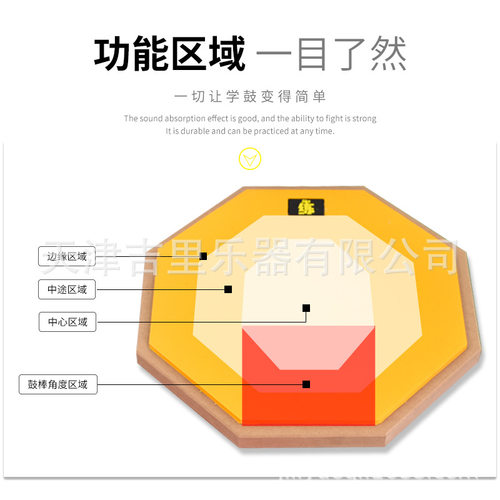极速架子a鼓12寸哑鼓练习套装初学入门哑鼓垫橡胶哑鼓练习垫厂家