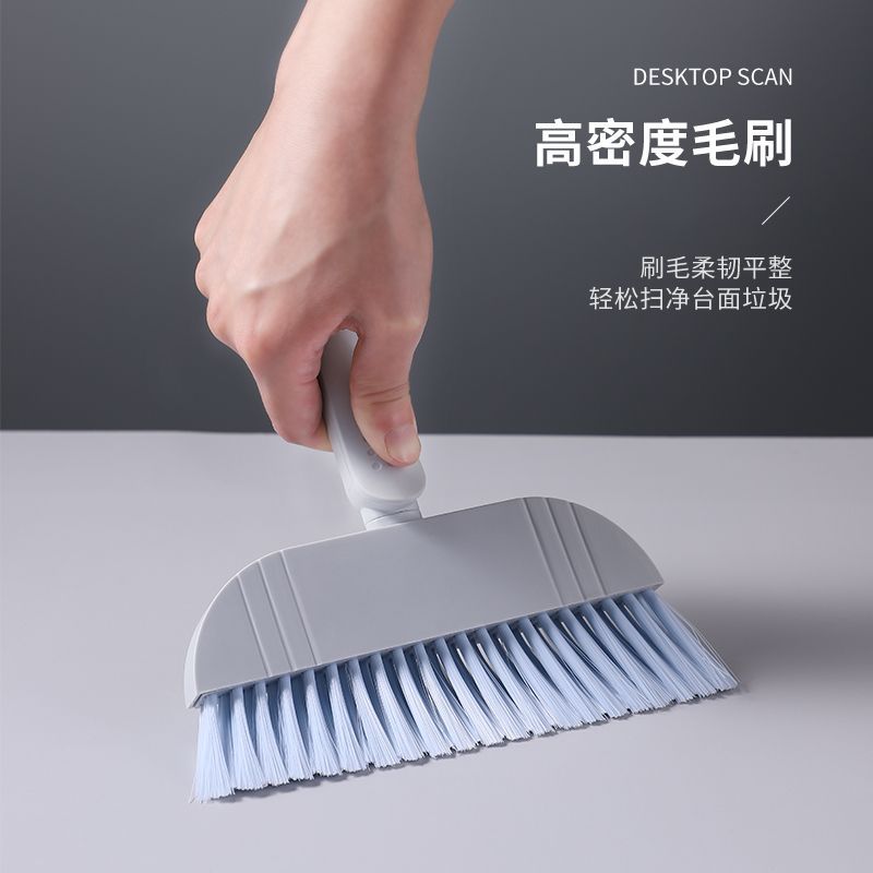 极速开普特小扫把家用迷你u桌面车载小扫帚簸箕组合儿童套装扫桌