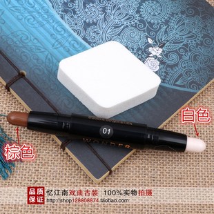 极速戏曲化妆用品全套戏剧油彩遮瑕膏霜影M视古装舞台妆高光阴影