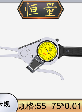 极速带表内外卡规内外径代表卡钳测厚B仪壁厚卡表0-20mm高精度0.0