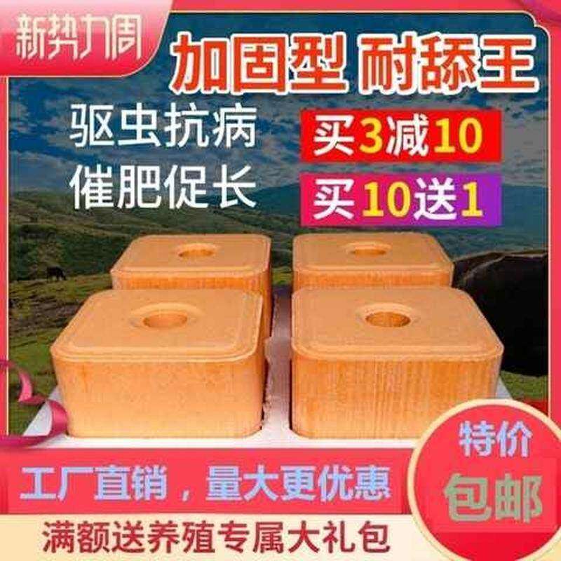 极速牛羊舔砖盐砖添砖养牛羊用舔块饲料添加剂兽T用微量元素盐块