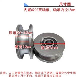 内外吊机提升机架子轮0.5吨6滑202双轴承吊机滑轮6203钢动 速发