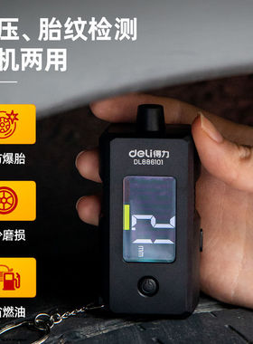 极速。工具胎压检测仪压力数t显表监测器气压表轮胎放压计DL88610