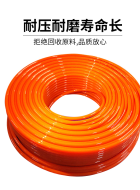 极速亚德客PdU气管US98A4X2.5 6X4 8X5 10X6.5M黑色透明蓝色空压
