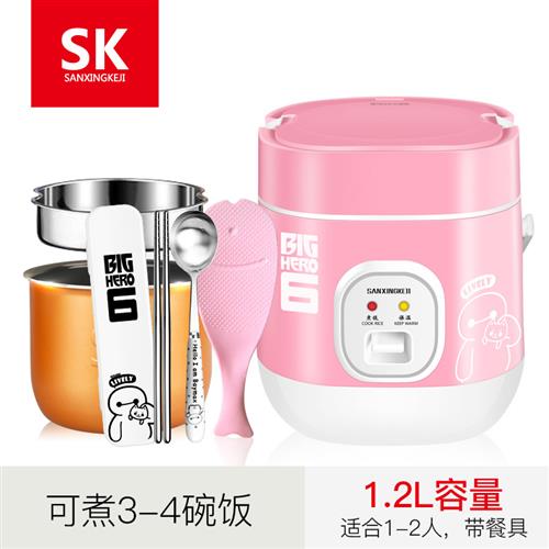 极速2023新款k迷你电子锅多功能小电饭锅宿舍锅2-3人学生单身礼品