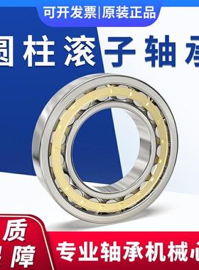 极速哈尔滨轴承NJ2h218 NJ2219 2220 2222 2224 2226 2228 2230M