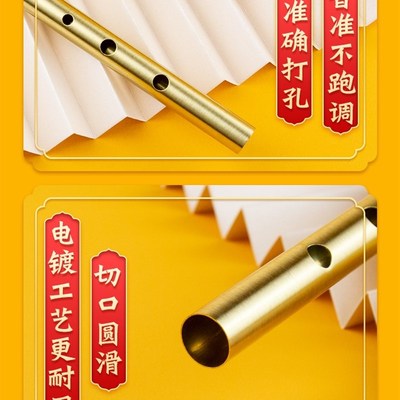 极速Feadog飞叨爱尔兰哨笛锡笛C调D调风笛初学生T哨笛我心永恒笛