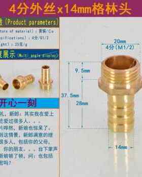 极速厂促新管弯头分水内丝转四分接头6y变4N六分管对丝外丝转换水
