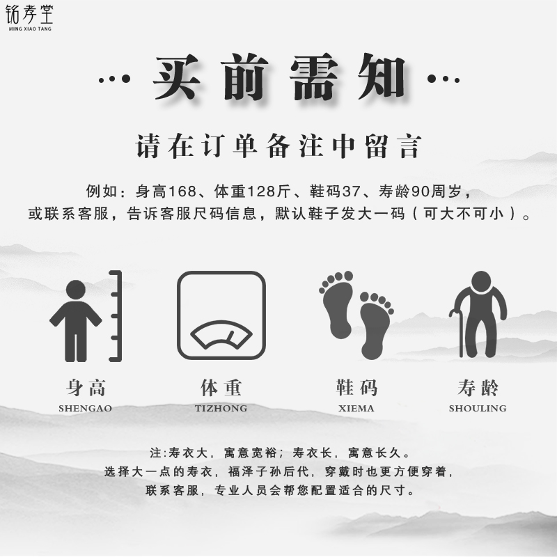 极速老人寿终衣服m真丝寿衣寿老衣男全套殡葬丧系用品孝子服