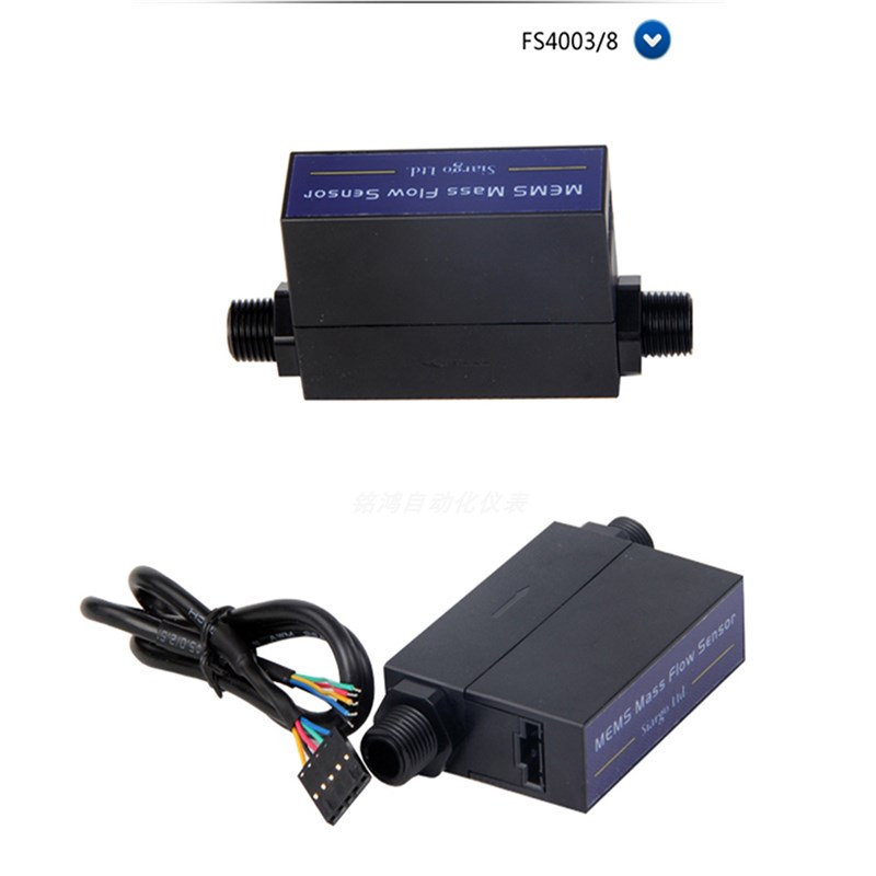 极速广州铭鸿仪表 FS4003氧气氮气空气实验室测漏微型Z气体质量流