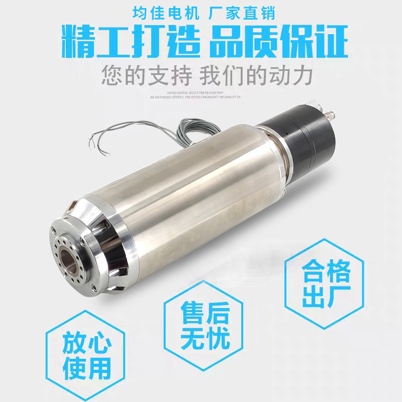 极速数控电主轴雕刻大功率3kw5.5kw自动换K刀tb30气动主轴雕铣金,标准件/零部件/工业耗材,主轴,淘宝优惠券,粉丝福利购,淘宝优惠卷