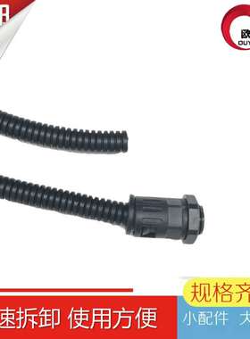 极速波纹管加厚套料电工psvc软管z黑色电线穿线护塑pp防水阻燃波