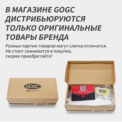 极速GOGC boots men omens snow boots winter shoes for men sho