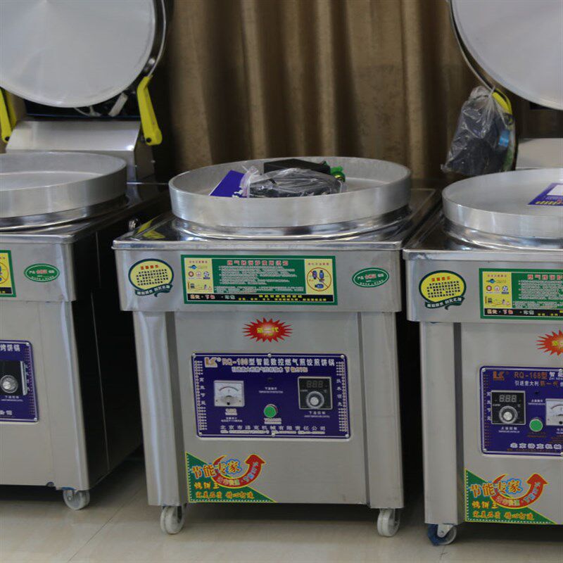 新品燃气烤饼炉烤饼机水煎包炉煎饼炉气饼铛烙饼铛千Y层饼机烙饼