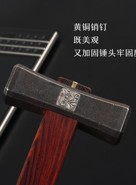 极速创意小锤子工具S5s5高碳钢日式小钢锤铁锤盘玩小蛮腰贴银章款