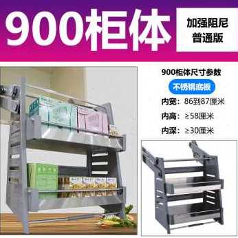 极速厂促新品f升降拉篮800吊柜碗篮上柜下拉式升降机750碗碟拉拦6