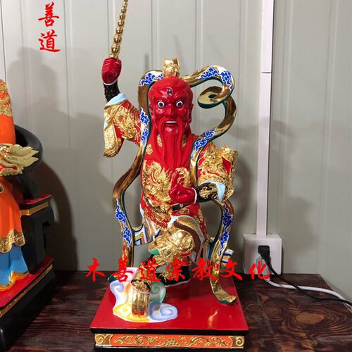 新品木雕神像王天君r王灵官樟木漆线雕精品手工48厘米