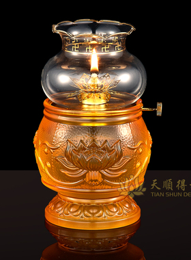 极速供佛用品全套供奉家用琉璃香炉供水杯供N果盘佛前供灯佛具套
