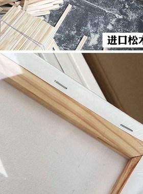 极速厂销优质画框油画框亚麻5u0607080丙烯画布带框创意油画内框