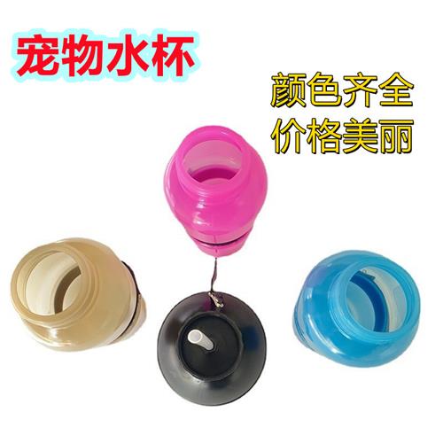 极速20b23新款500ml狗狗外出可携式宠物水杯挤压式旅行宠物饮水器