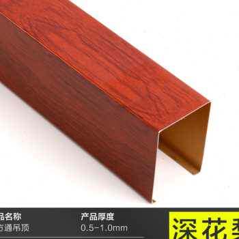 极速供木纹铝方管装饰p铝管隔断门头商场玄关幕墙立柱方通型材铝