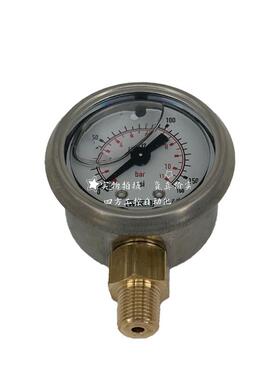 极速拍*wdika波登管压力表 113.53充液标准型用压力表