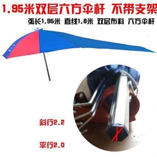 极速机车伞遮雨伞通用加厚超大摺叠踏板电动车遮Q阳伞雨棚蓬支架1