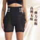shaping women mand tightening 极速Body for abdomen pants 收
