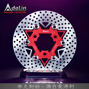 极速爱得利c新款浮动碟盘220mm小牛U+B/N1S/M+/NQi+赛道刹车盘改