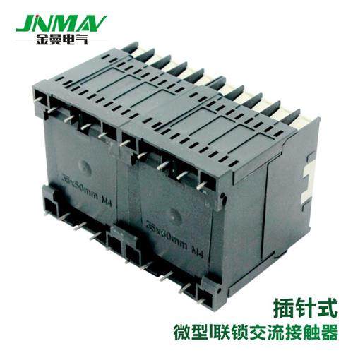 极速LP2-K0610K LC2-K1201KNZ ECJX2-0910KNZ 线路板用小型交流接