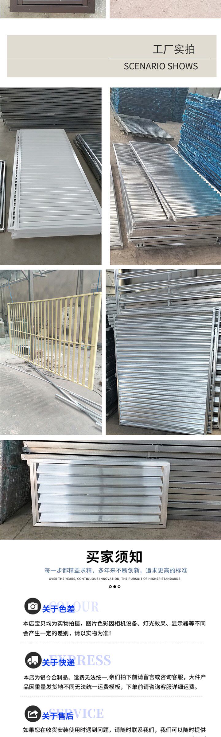 Алюминиевые жалюзи 铝合金百叶窗通风口盖定制格栅罩室外防雨百q叶窗固定防雨铝格栅