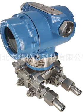 极速3051差压变送器单晶硅压力变送器防爆液位变U送器高精度压力