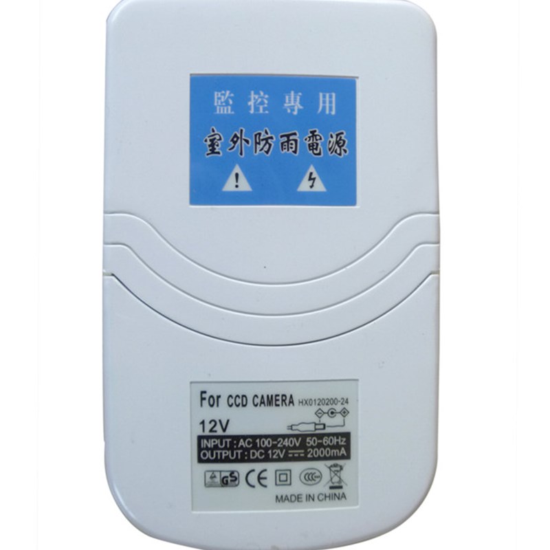 极速特价 12V2A监p控摄像机防水电源 壁挂电源 开关电源 室外防雨